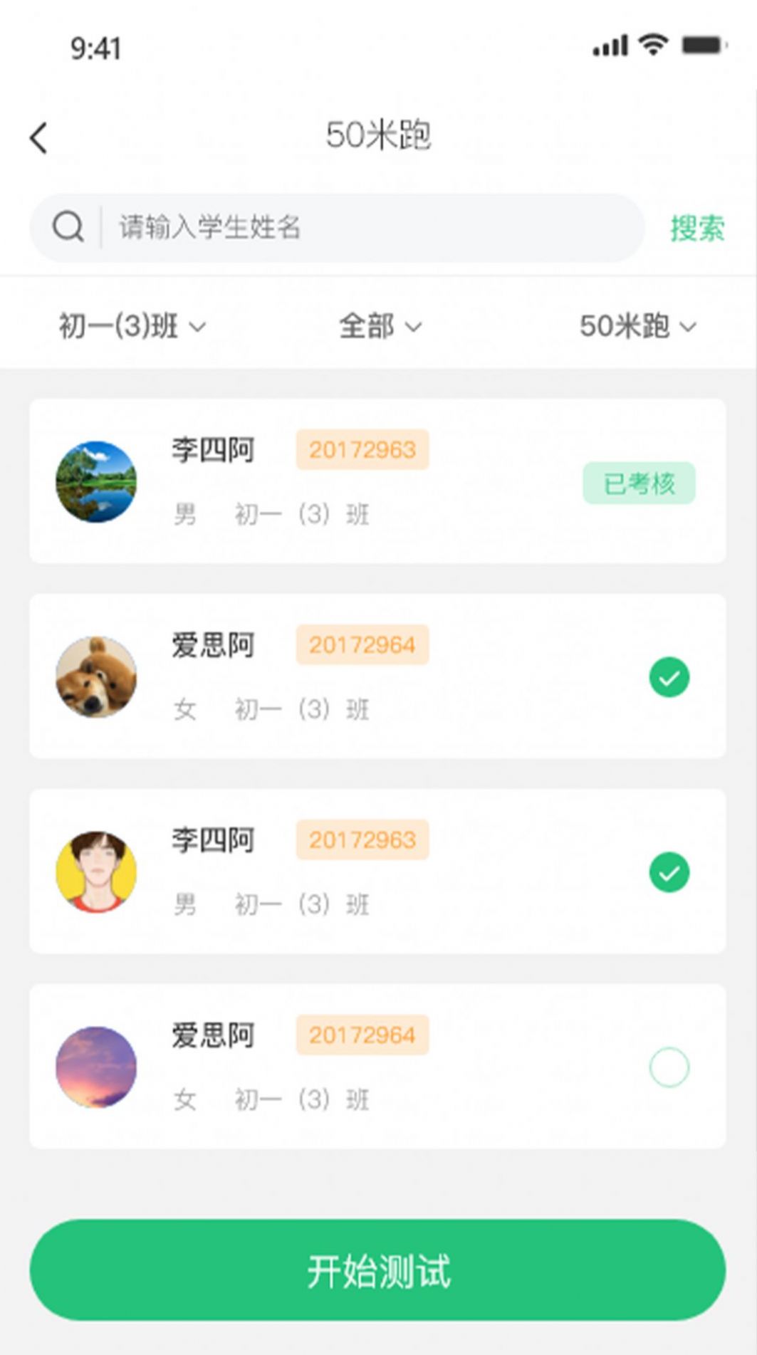 禾儿盟体育app图2