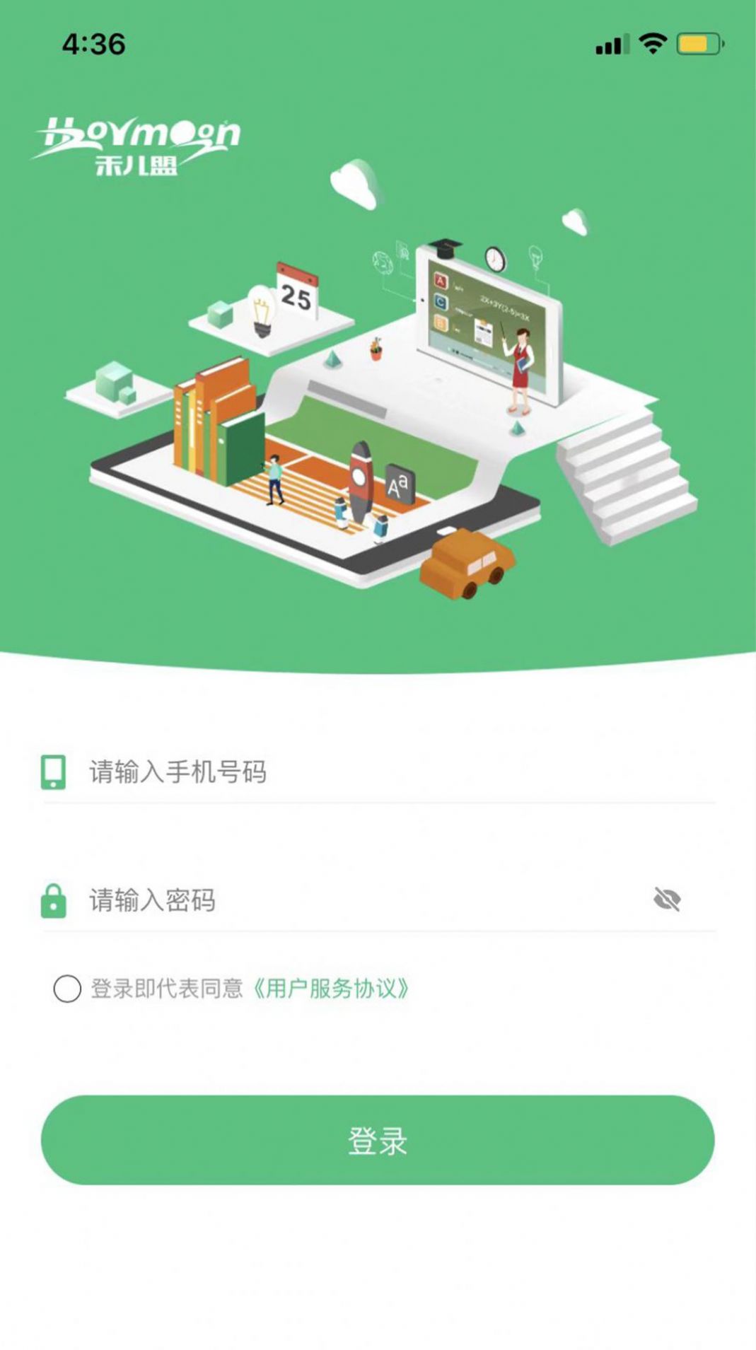 禾儿盟体育app图1