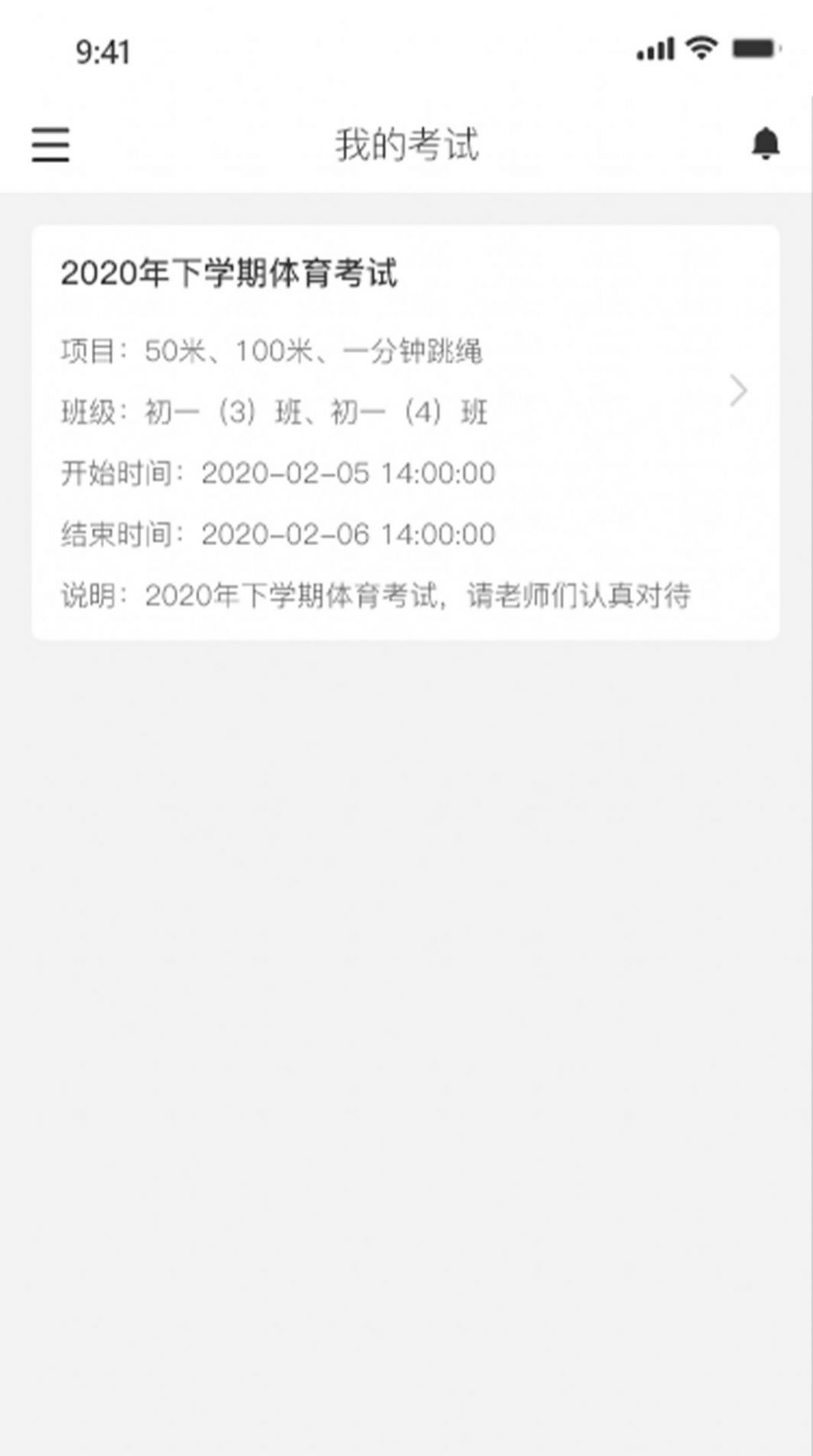 禾儿盟体育app图片1