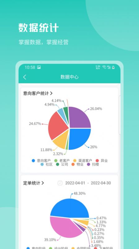 老鹰家居app图片1