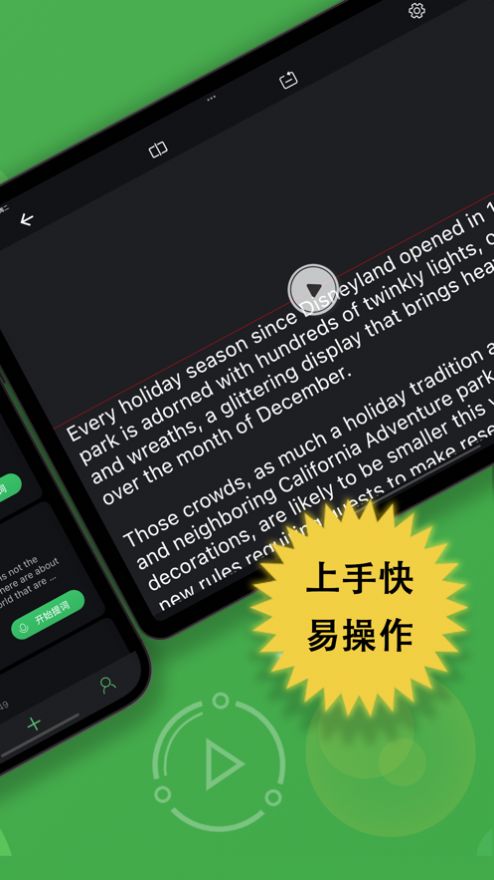 懒猫提词器app图片2
