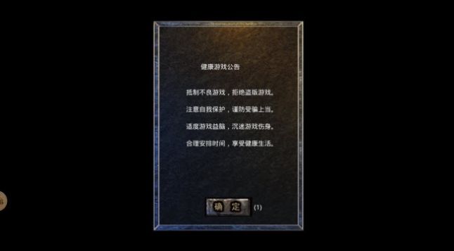 盛巨仙魔录官网版图片2