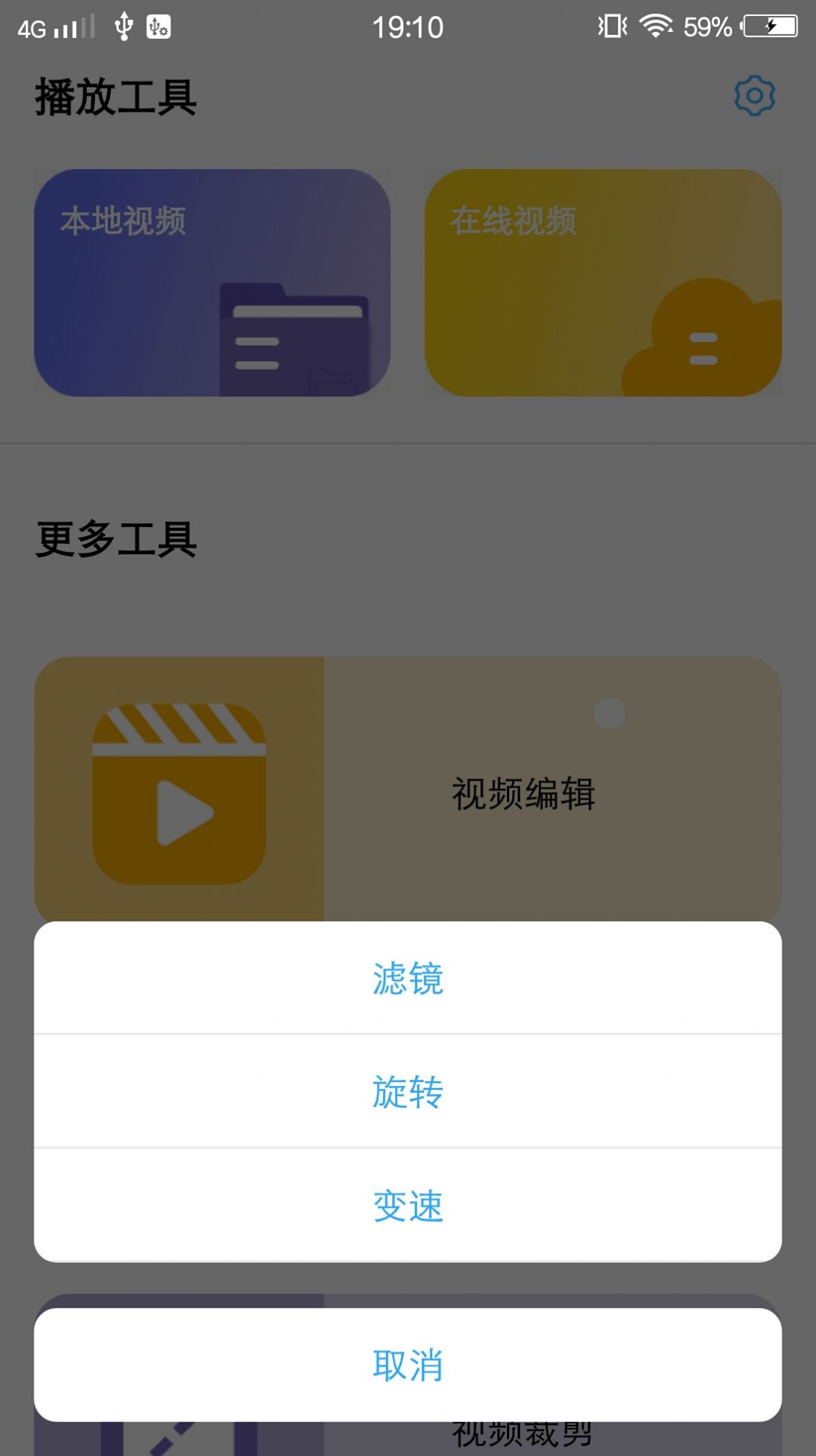 泡芙剪辑最新app手机版图2