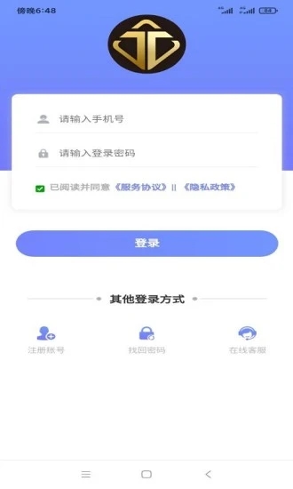 万宏app图片2