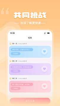 麻豆生活社区app图2