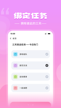 麻豆生活社区app图3