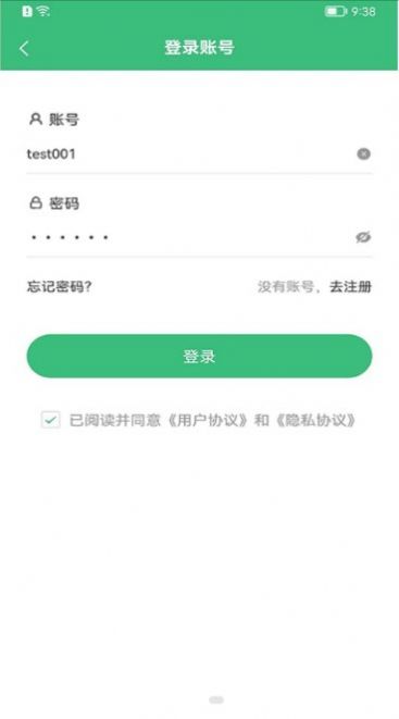刷题派app图片2