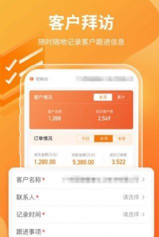 有料云app图1