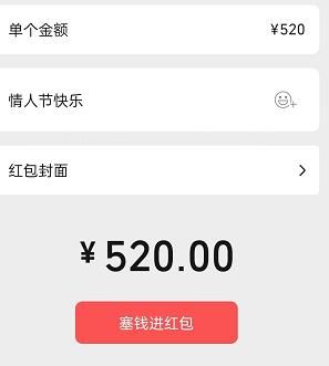 微信520状态怎么弄？设置520撒狗粮吃狗粮状态详情一览图片2