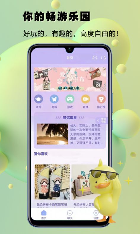 番信app图2