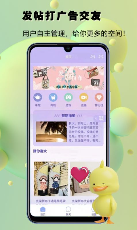 番信app图3