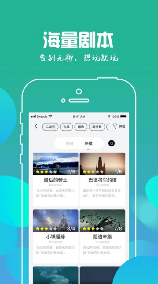我是谜红颜剧本杀凶手解析图1