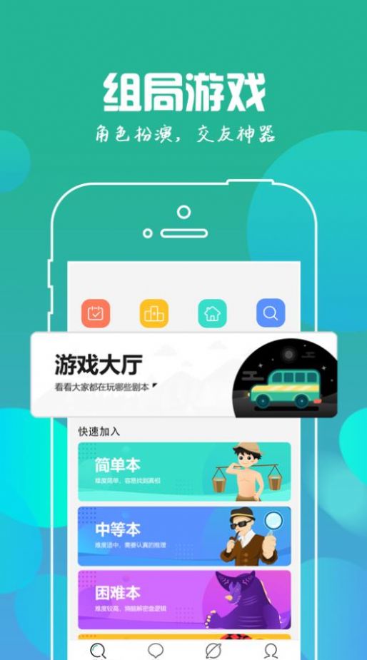 我是谜红颜剧本杀凶手解析图2