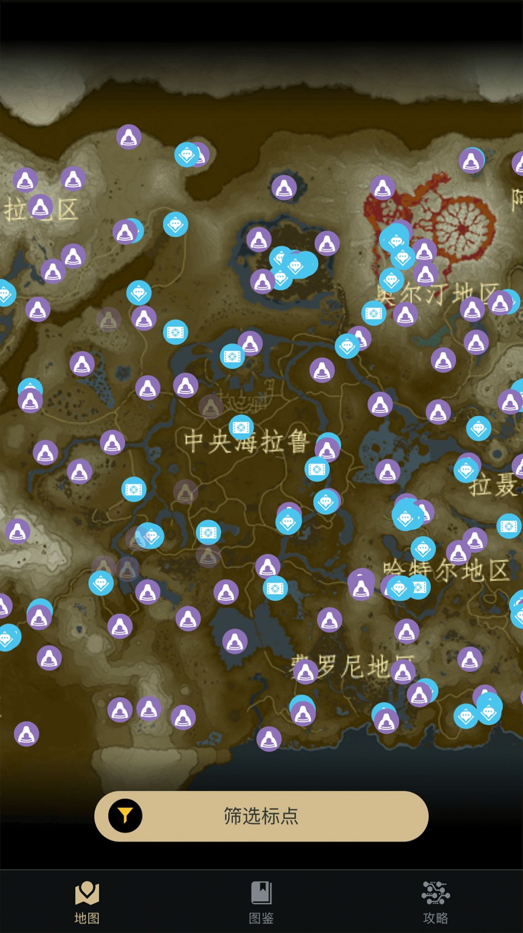 塞尔达助手官方app安卓版图1