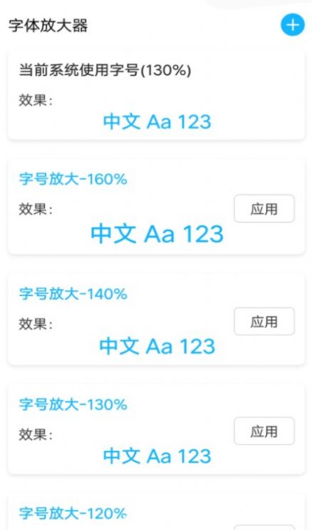 起点大字版app官方版图2