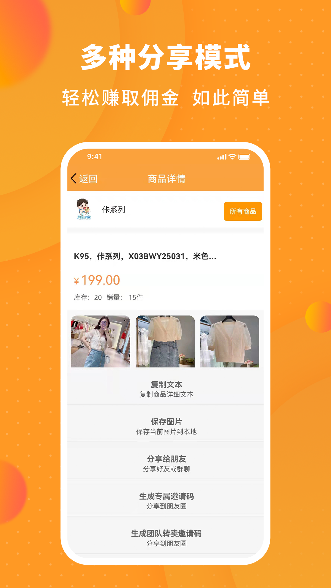 天妈拼团app官方版图1