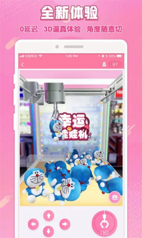 套娃玩具模拟器游戏图2