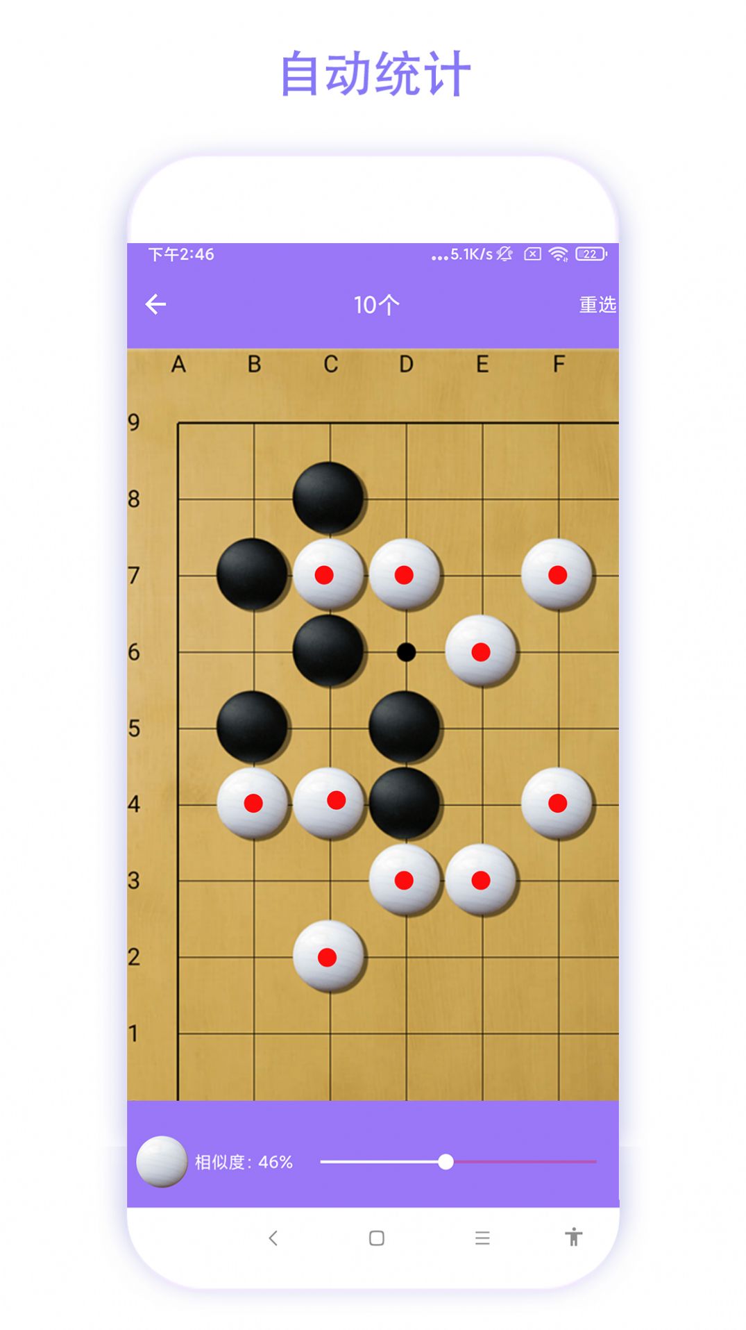 智能魔法相机app图1