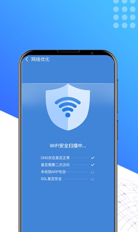 奇速清理app手机版图1