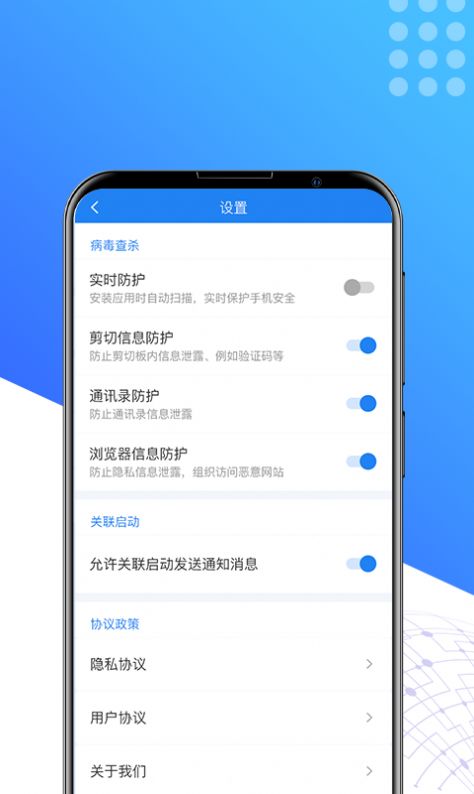 奇速清理app图片1