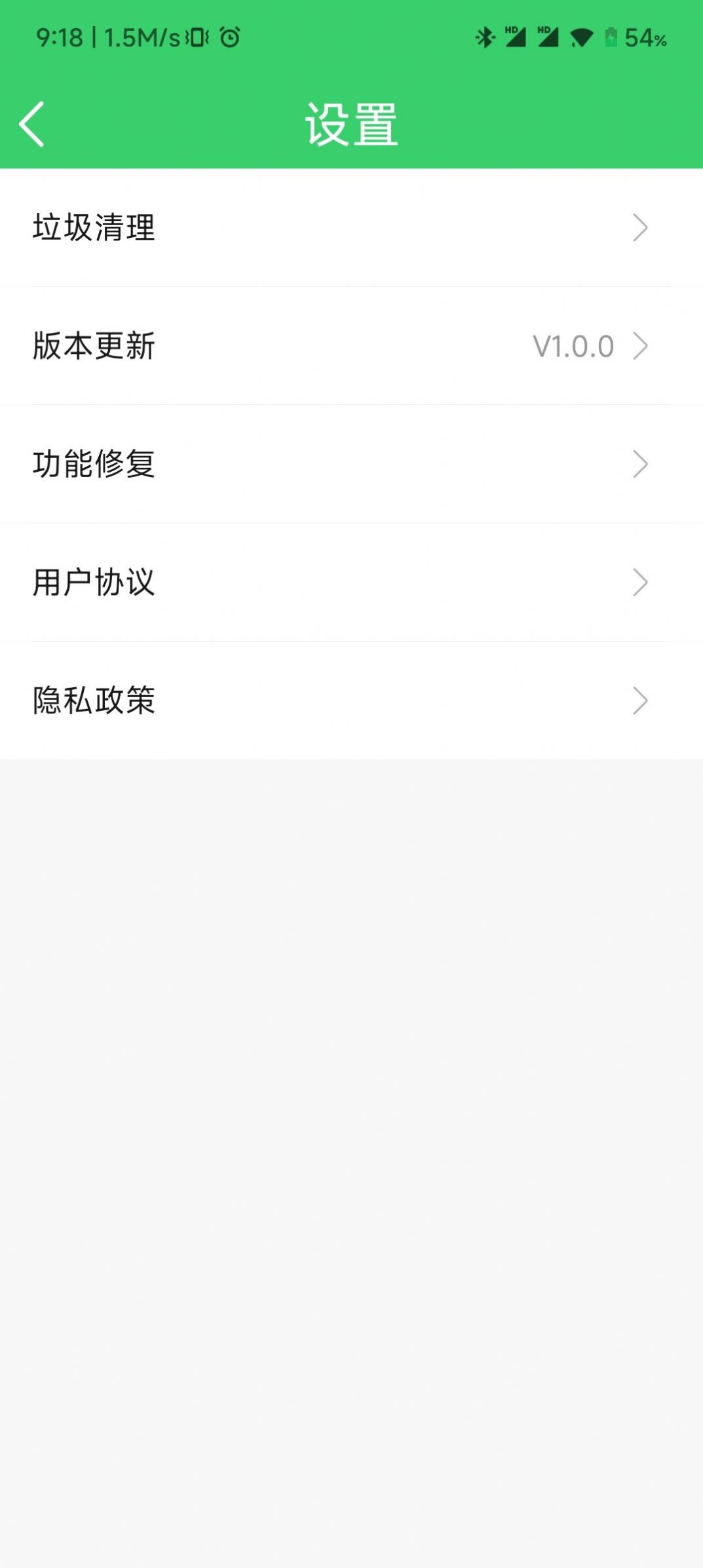 走多赚app官方版图3