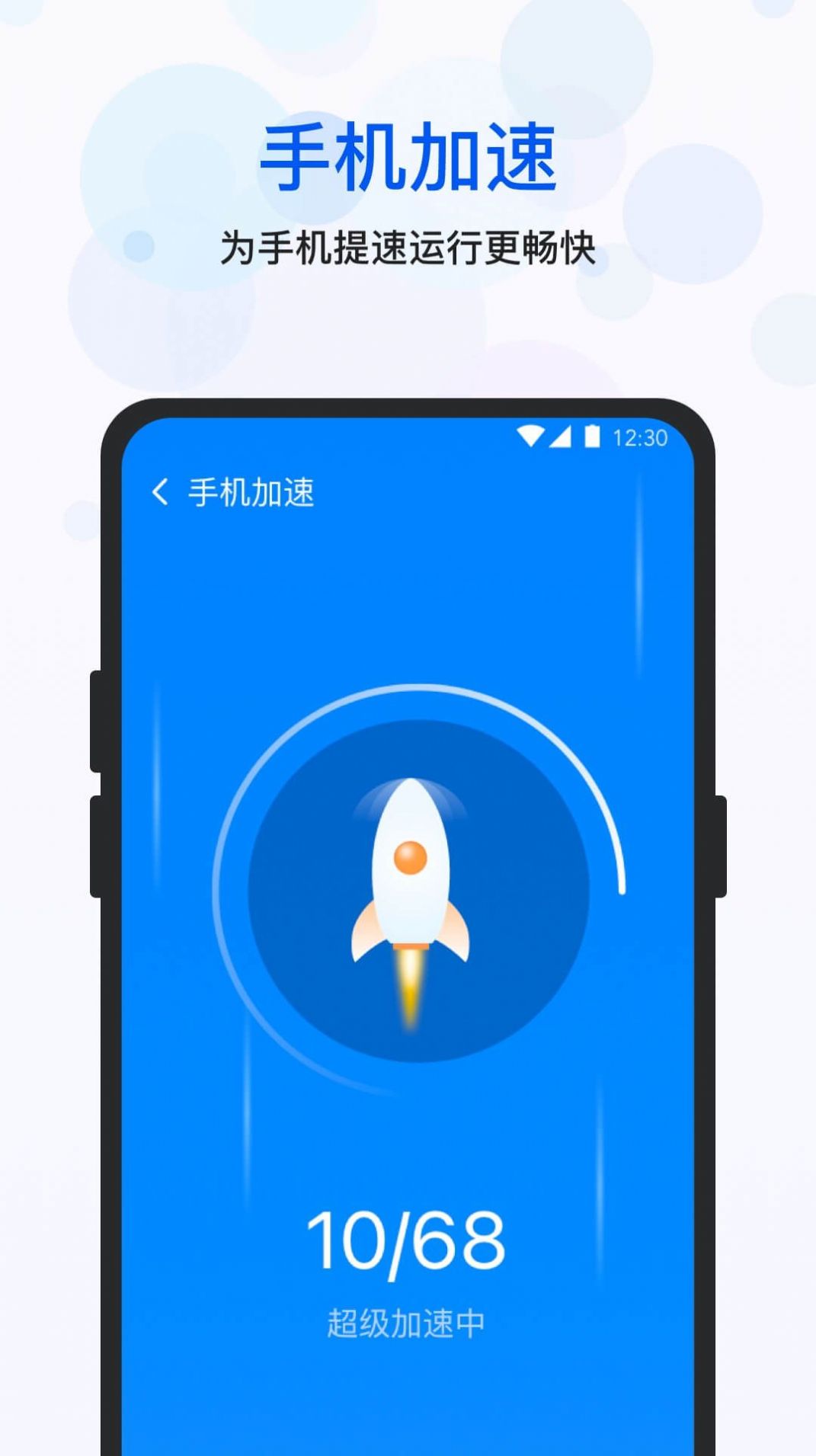 空间优化大师app官方版图3