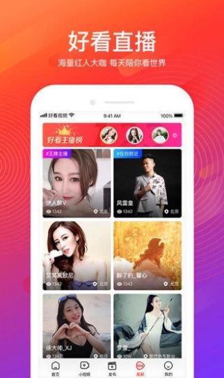 汈潶短视频app官方版图3