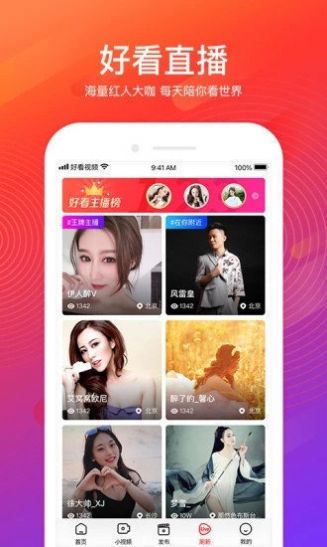 汈潶短视频app官方版图2