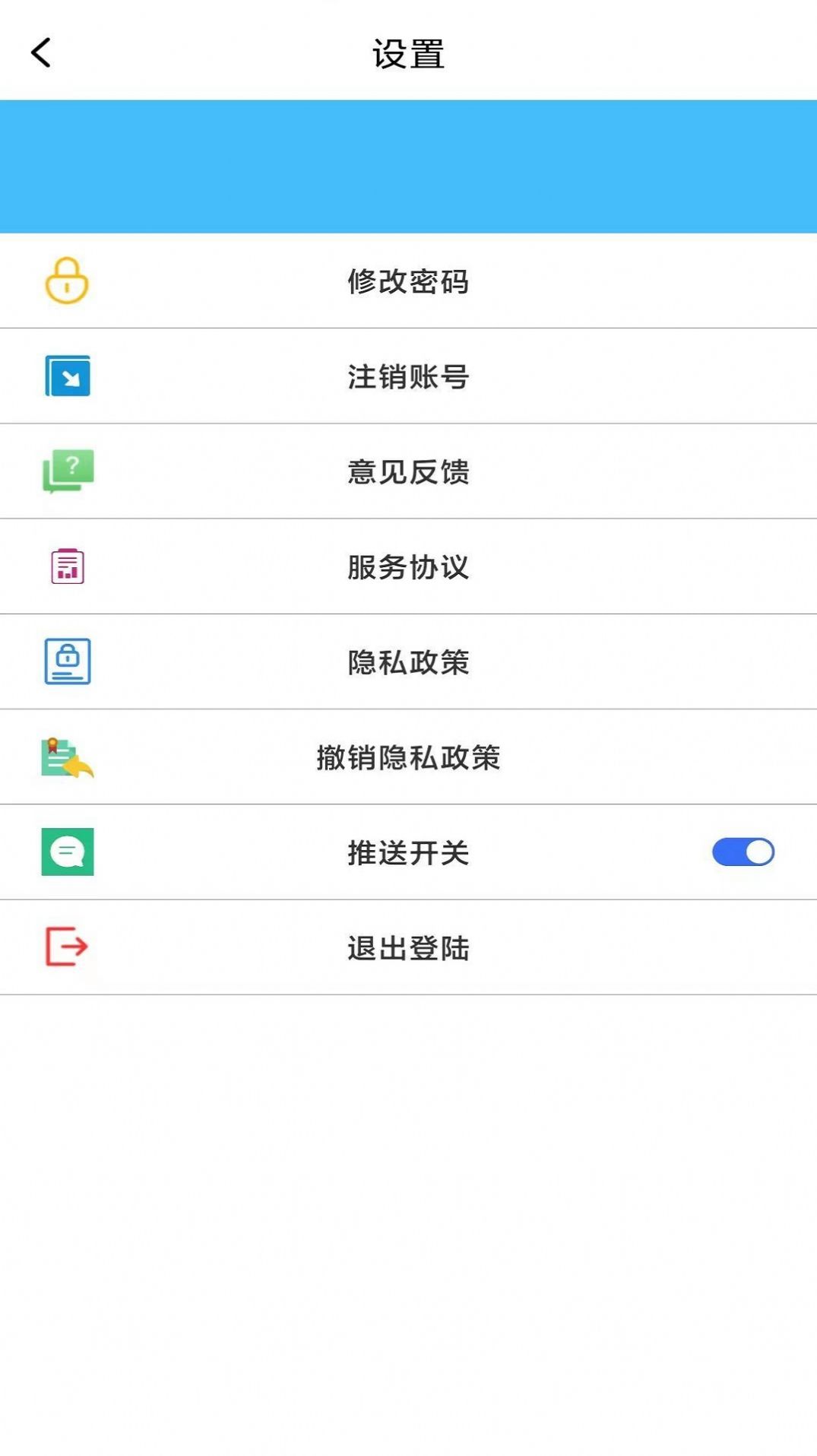 小虾米app图1