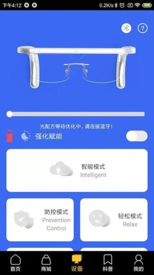 光爱之城眼科app官方版图1