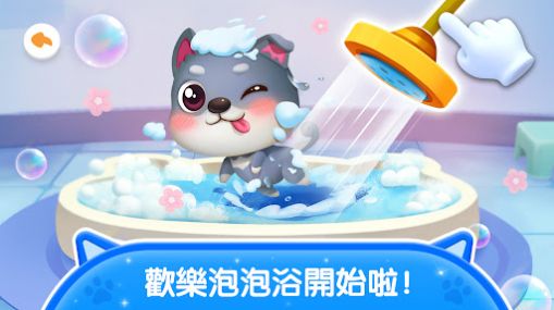 奇妙宠物屋游戏手机版图1