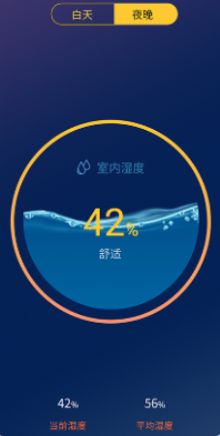 温度测量软件app图片1