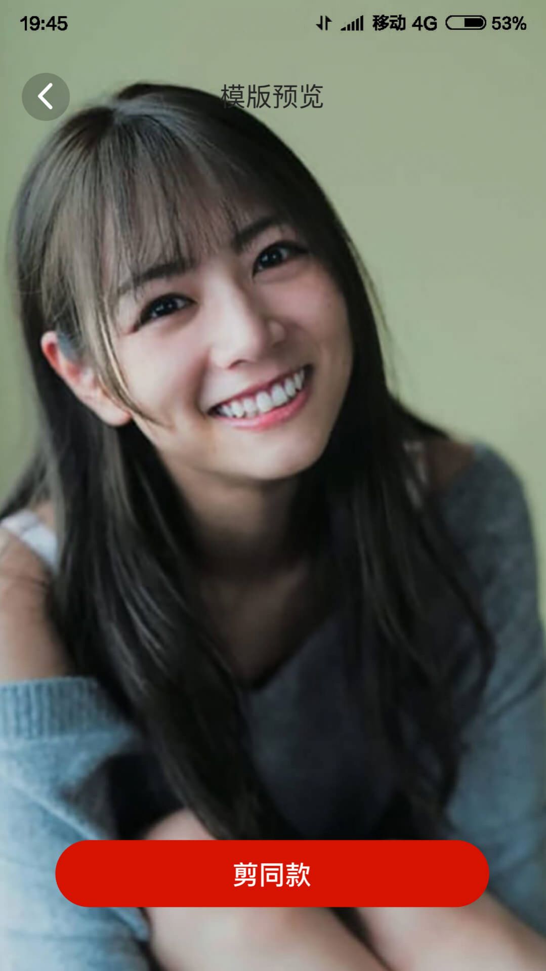 开心相机app图2