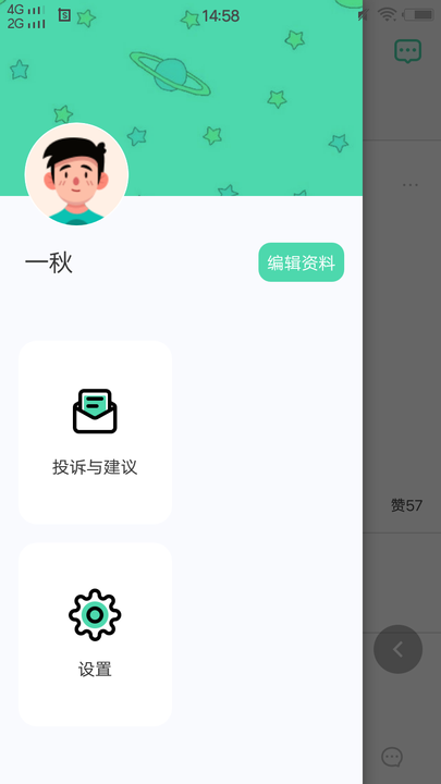 玉米视频交友app官方手机版图3