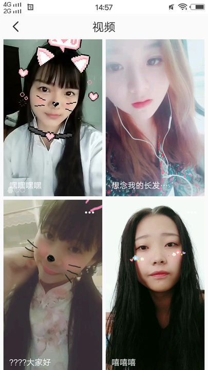 玉米视频交友app官方手机版图1