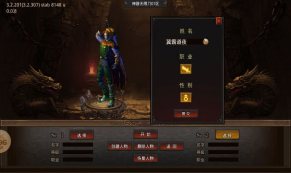 爱尚52神器无限刀手游图2