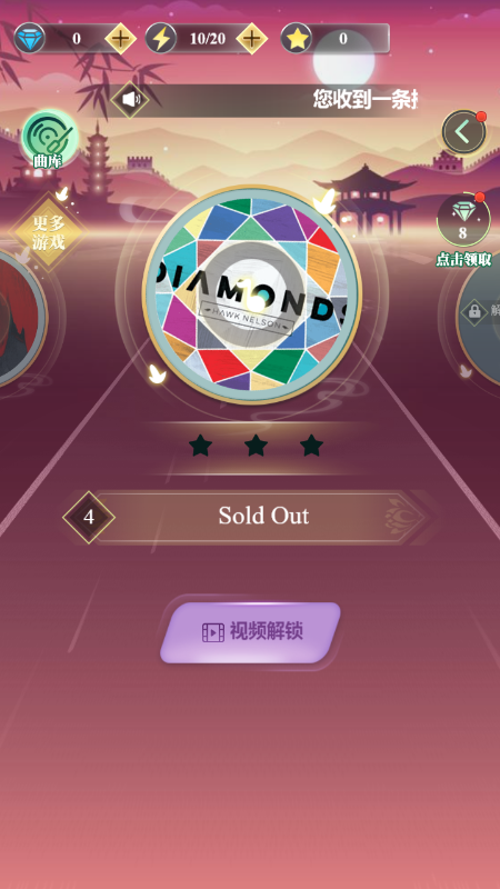 简单跑步者游戏图1