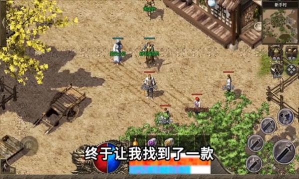 冰火沉默手游图片1