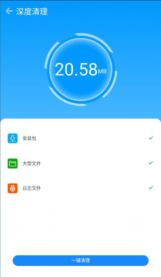 乐帮手机管家app图1