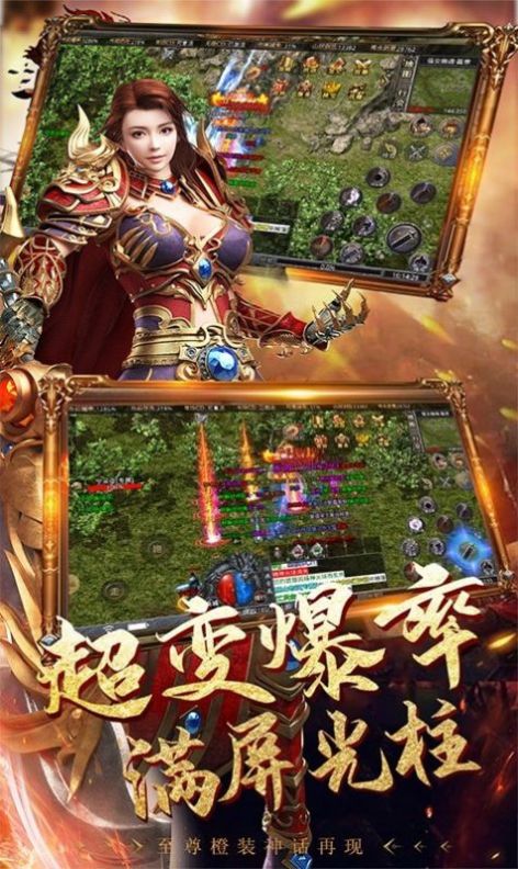 沉默迷失绿玉裁决手游图1