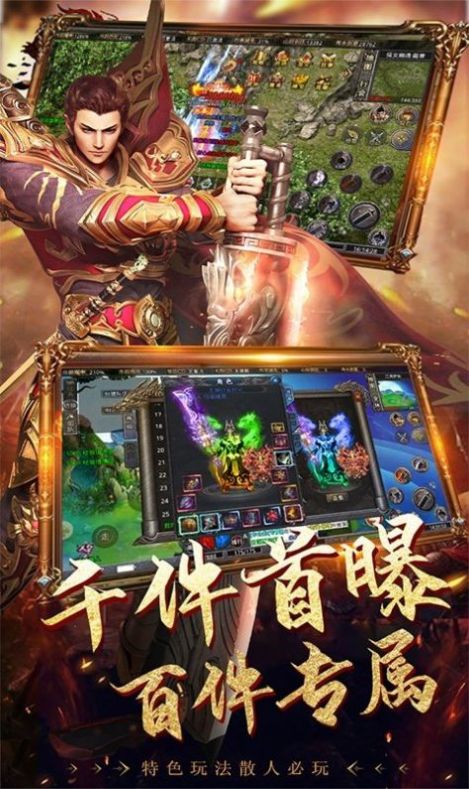 沉默迷失绿玉裁决手游图片2