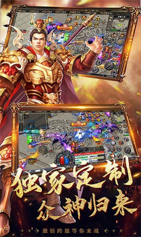 沉默迷失绿玉裁决手游图2