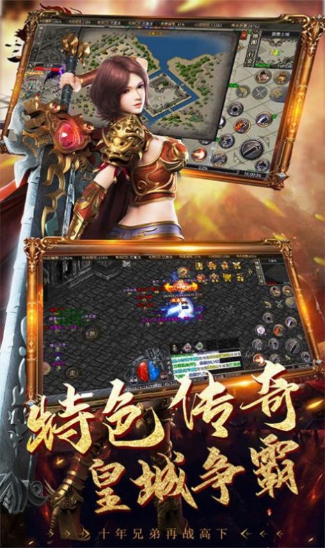 沉默迷失绿玉裁决手游图3