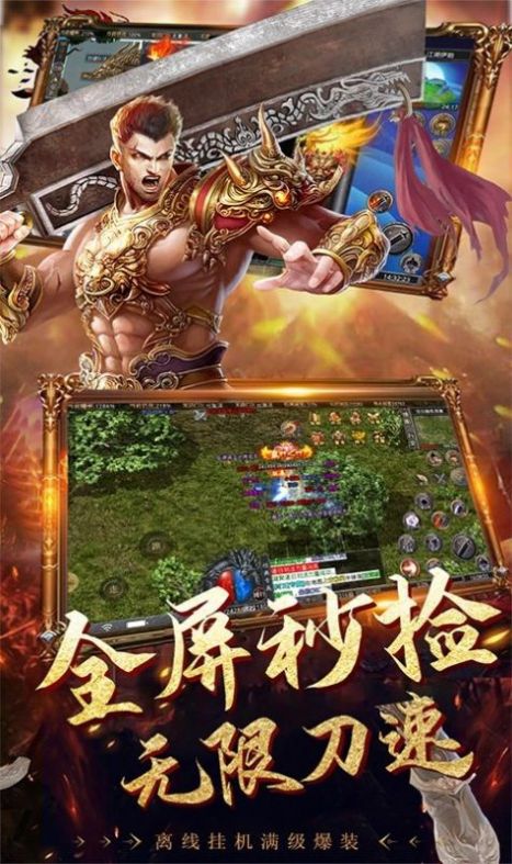 沉默迷失绿玉裁决手游图片1