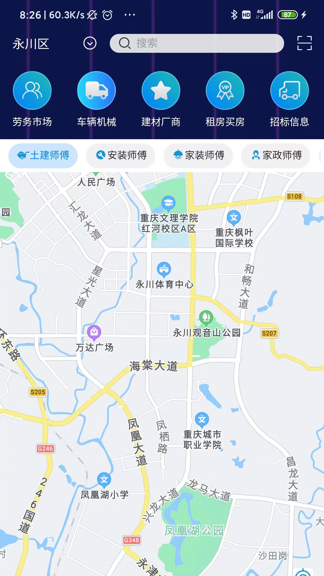 波罗觅app图片2