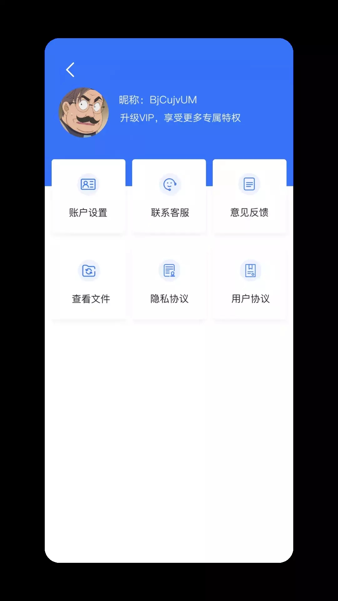 照片格式转化助手app图片1