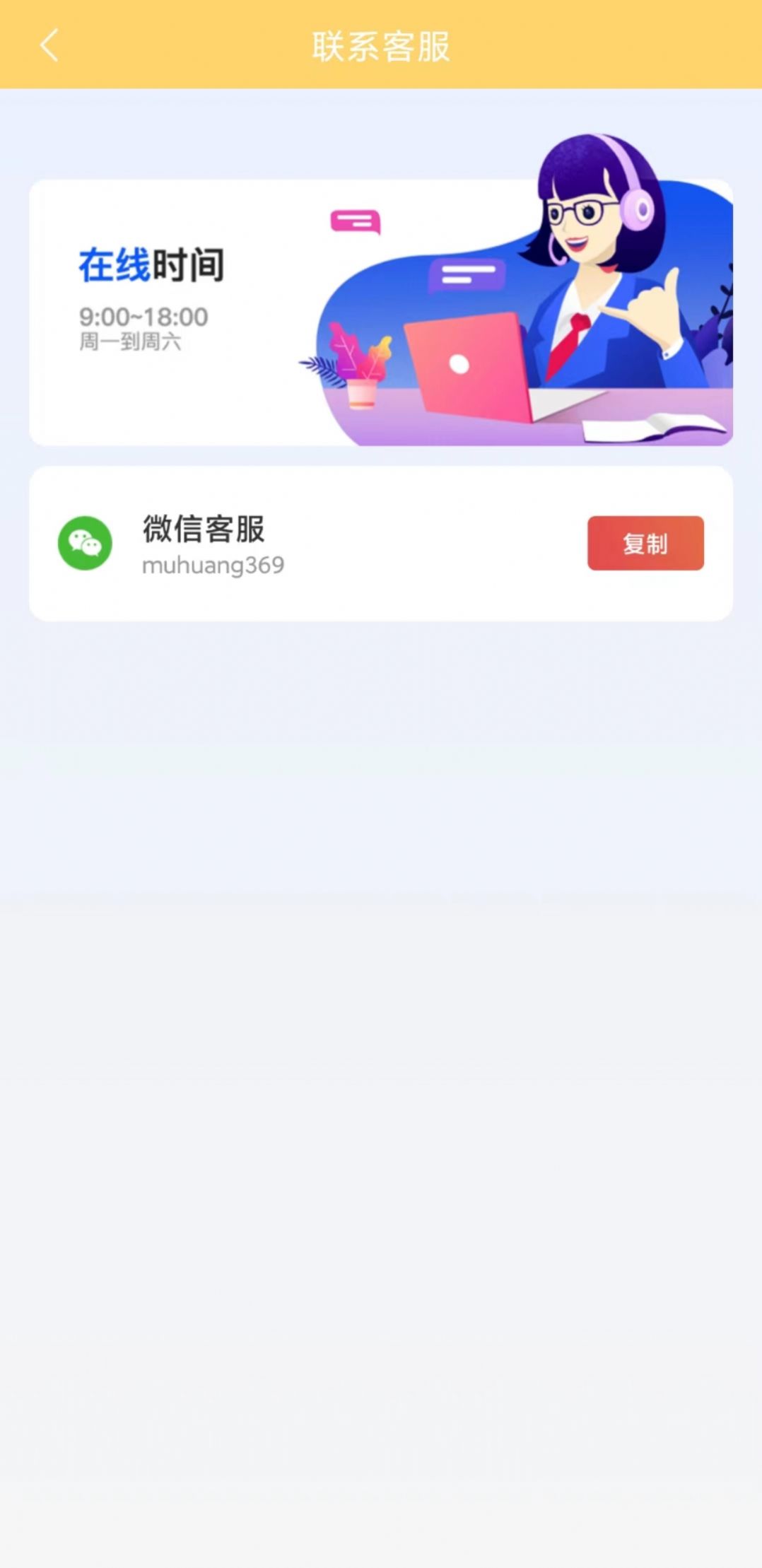 龙龙趣看app图1