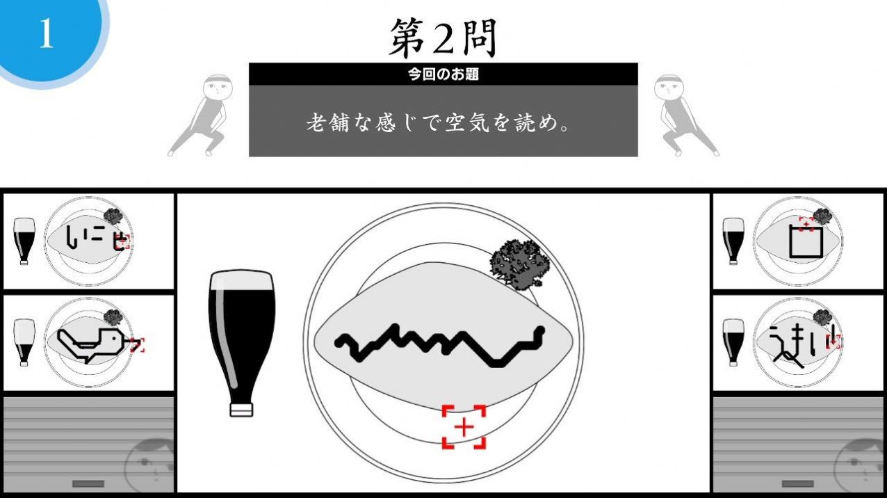 大家一起观颜察色在线手机版图1