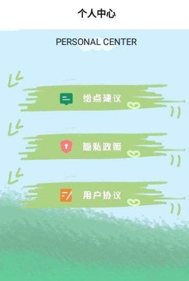 作业大师傅错题管理app官方版图3