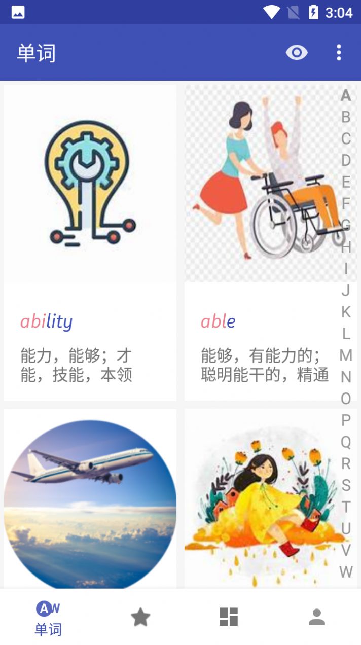 快速记单词app官方版图3